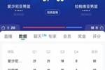 惨不忍睹!末节打了近8分钟 波尔津吉斯造干扰球成双方唯一得分