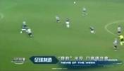 名场面!埃托奥欲偷袭布冯被察觉,两人相视一笑😂