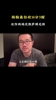 徐静雨此前吹杨瀚森:新赛季,他就是开拓者的第一中锋!