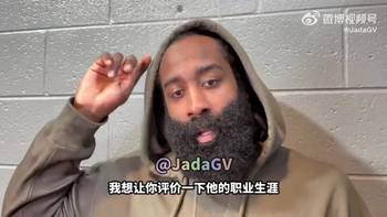 保罗要退役!哈登:幸运能和他当队友😭我们在火箭就差那么一点