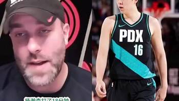 队记曾谈杨瀚森:该给他些低位机会,但他目前达不到NBA水平!