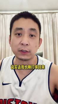 中男篮再负韩国!段冉吐槽:这打得是什么呀,看的太让人窝心!