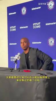 保罗加盟时曾表示:哈登喜欢泡训练馆!我和登还有未竟事业!