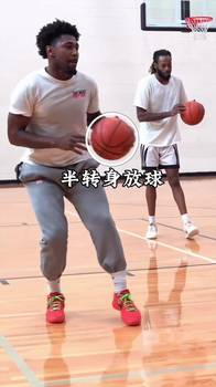 “背身接球后的重置脚步晃动投篮”这招如何?