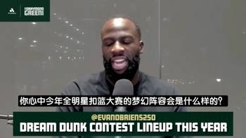 追梦:对扣篮大赛很失望&没签NBA合同都能上,不如请民间大神来~