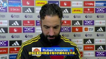 阿莫林谈曼联1-1战平狼队:我们缺乏创造力,今晚不在最佳状态!