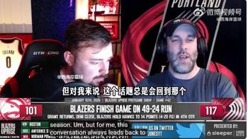 拓媒：开拓者本能既要成绩又有未来，这一切都得回溯到选中杨瀚森