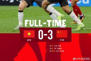 已经22年了!男足国字号上一次进洲际四强还是2004年