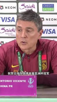 安东尼奥:比分差距有点太大了,但我的球队拼尽了全力