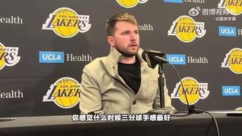 东契奇两周前表示:我最近手感还行,但距离自己真实水平还差很远