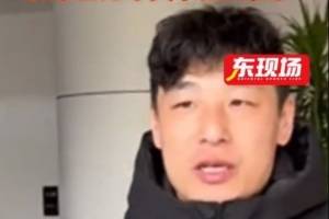武磊谈伤病：想要完全不痛也不太可能，还是想办法尽快回到球场