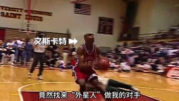 被卡特扣碎飞天梦!天才皮尔斯如何成为选秀夜悲剧主角?