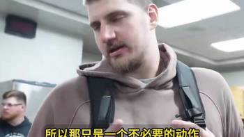 约基奇谈多特恶犯:那是一个不必要的动作,而我做出了必要的回应