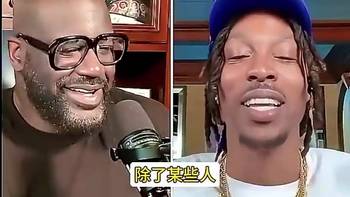 魔兽此前称姚明防守不行!奥尼尔听不下去,直接举例打脸!