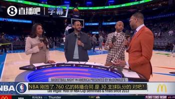 麦迪谈NBA扩军:我把话放这,现有人才储备支撑不起两支新球队!