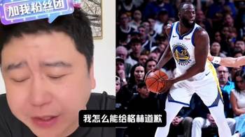 大史:追梦单防锁死小卡,加兰没有硬解能力,跟哈登比不了!