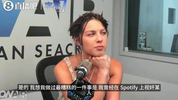 巴萨合作女艺人分享约会心机 :前去偷看对方歌单假装同好~