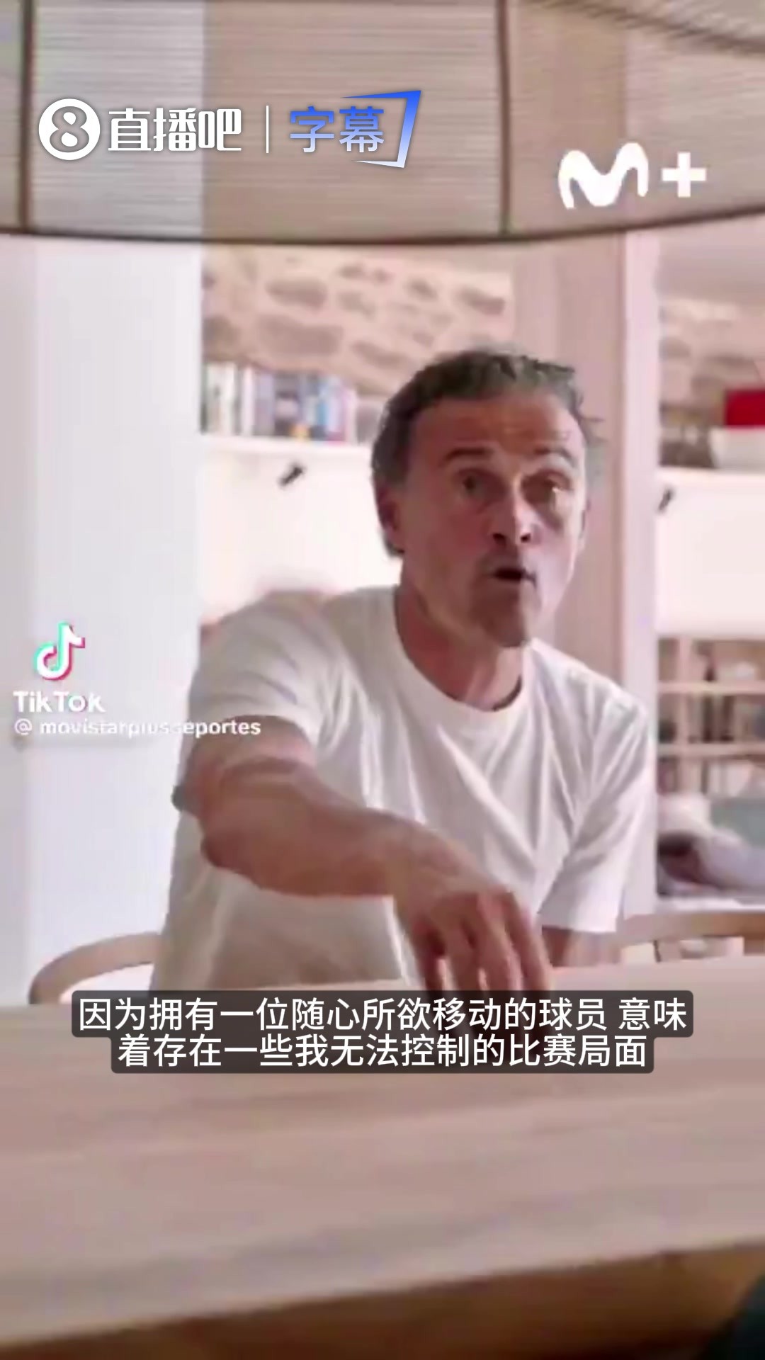嫌姆巴佩太自由？恩里克：他走后我终于能掌控巴黎的所有局面了
